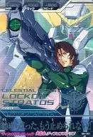 B8 061 [R] : Lockon Strast