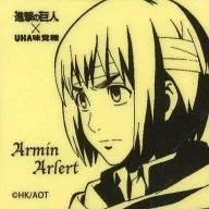 Armin Arelert