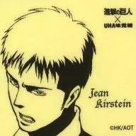 Jean Kirstein