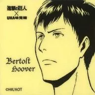 Bertolt Hoover