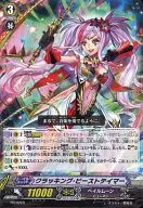 PR/0229[PR]：クラッキング・ビーストテイマー