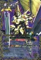 BS28-X04[X]:阿蒂米特·阿瑟