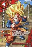 07/54 [B] [C] : Super Saijin Son Goten