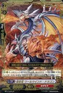 BT17/L04[LR]:炼狱龙瓦尔风之龙