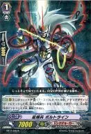 BT17/035[R]:星輝兵螺栓線