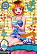 39/54 [Special] : Sapphire Flower Pants (Omori Yuko)
