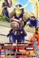 6-009[N]：仮面ライダー鎧武 ドングリアームズ