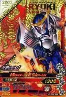 6-052 [CP] : KAMEN RIDER GAIM Ryūki Arms