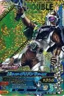 6-056[CP]:假面骑士Gridon W武器