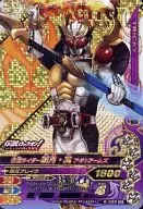6-059[CP]：仮面ライダー斬月・真 アギトアームズ