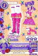 PN-010:拉姆Torte Boots/三之轮光