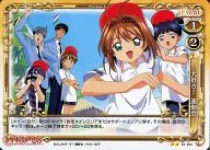 01-104[UC]：大好き! 運動会