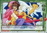 01-117[UC]:(HOLO)交给我吧