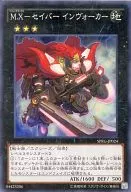 SPRG-JP024[Super Rare]:M.X-saber INVOKE