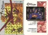 棱鏡(四角):騎在プテラン上