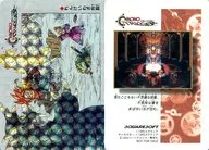 Square Prism : explosion