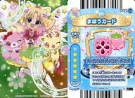 P02-32:Jewelpet TWINKLE☆/Jewel Flash Jewel Star大獎
