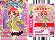 P. 02 - 47 : Jewelpet / Rinko