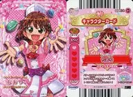 Prato 14 - 01 [Normal] : Jewelpet Happiness / Chiari Pâtissier Style