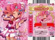 Dish14-02[正常]:Jewelpet☆デコッ！/Pikku西点师风格