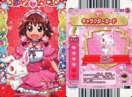 Dish14-07[正常]:Jewelpet HAPPI奈斯/Ruby