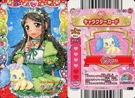 Dish14-08[ノーマル]：Jewelpet ハッピネス/サフィー