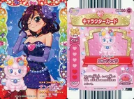 Dish14-11[正常]:Jewelpet☆/Engela