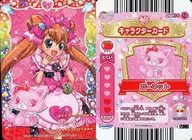 Dish14-12[ノーマル]：Jewelpet てぃんくる☆/ガーネット
