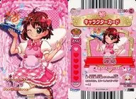 Dish14-13[ノーマル]：Jewelpet ハッピネス/ちあり まほうのエプロンスタイル