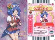 Dish14-16 [Super Raro] : Jewelpet Tiinkuru / Sara Idol japonés Style