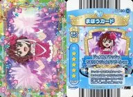 Dish14-40[ノーマル]：Jewelpet ハッピネス/ジュエルフラッシュちありエンジェルチアガールver.