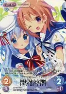 GU-057[RRR]:(holo)姐妹般的關系&