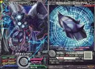 PBC2 09 [P] : Dark owl - Ironborn -