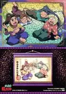 Gracias por su solicitud : Takamaru SAITO, Kihachiro Ayabe, Suemon Tamura, Yasha Maru Hirataki