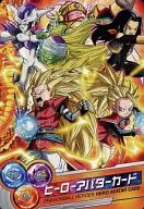 Hero Avatares Cards : Saiyajin (Men) (Women), Namec Seijin (Star People), Shinjin (Artificial People), Frieza Family, Majin Zoku