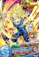 JPJ 22 [P] : Vegeta