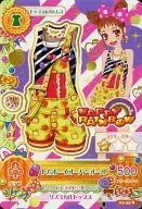 03-45[-]:Tom Boy Overall/有栖川
