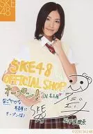 Jurina Matsui / Knee-Up, Costume White, Left Hand Fist, Right Hand Hip, Printed with signature, with Message / Official Official photo