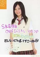 Kumi Yagami / Upper Body, Uniform White, with Message, Smile / Official Official photo