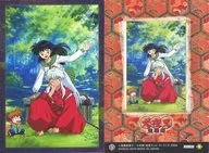 18:犬夜叉・龟・七寶