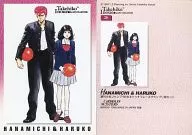 20 : Hanamichi & Haruko
