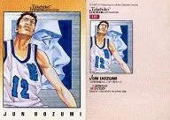 125 : Jun Uozumi