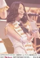 SUPER☆GiRLS/荒井玲良/LIVE 2014 ～超絶革命～ at パシフィコ横浜国立大ホール