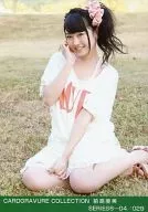 SUPER☆GiRLS/前島亜美/CARDGRAVURE COLLECTION SERIES6-04/029