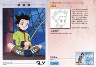  22：贡