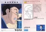  43：利奧里奧