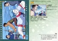 97：第8集“魔术师x微笑x注意野兽” 