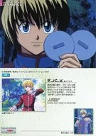 20 : Kurapika