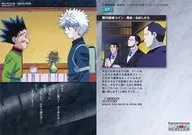 87:第36章硬币×再会×换餐
