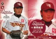 E74[期待的年轻人]:藤原纮通